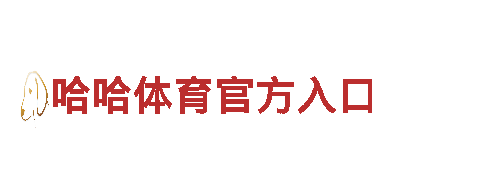 专业人力管理公司AG体育，助您招聘精英！